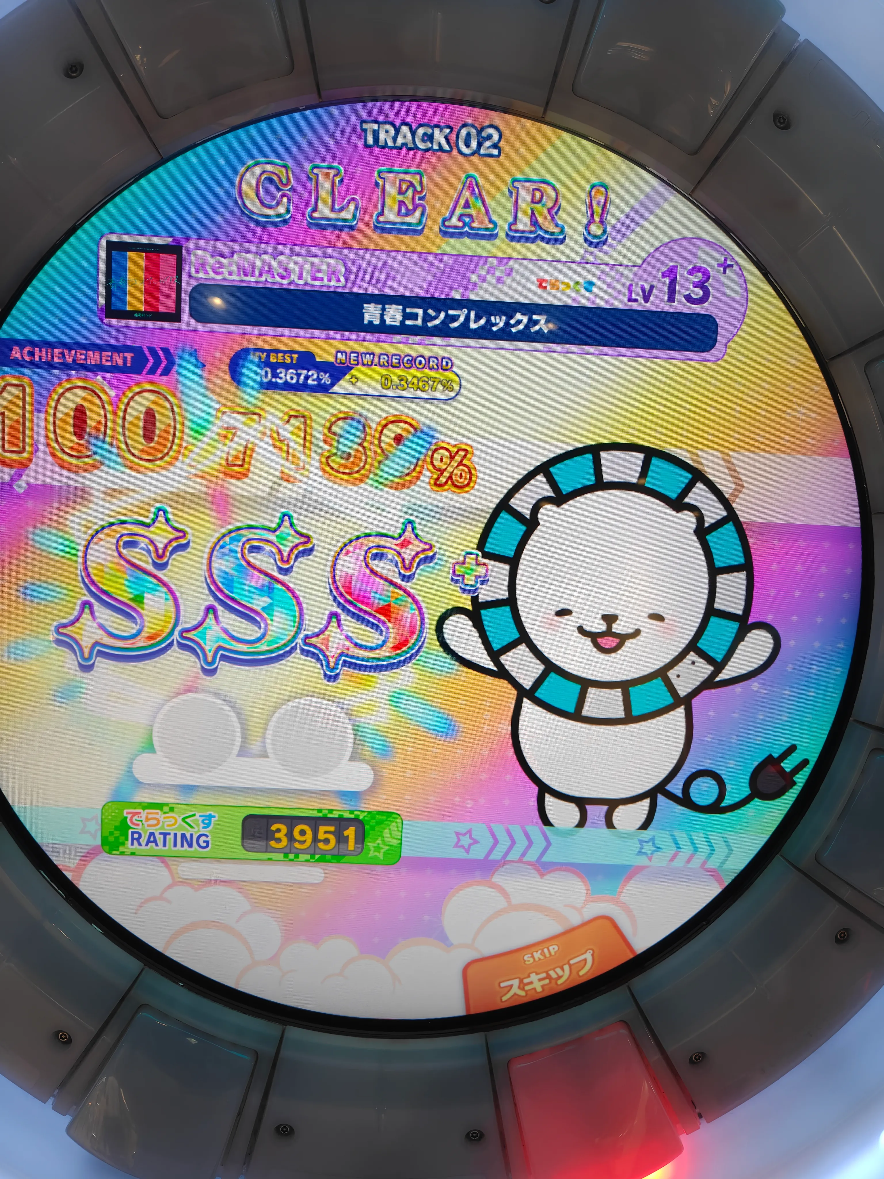 wm