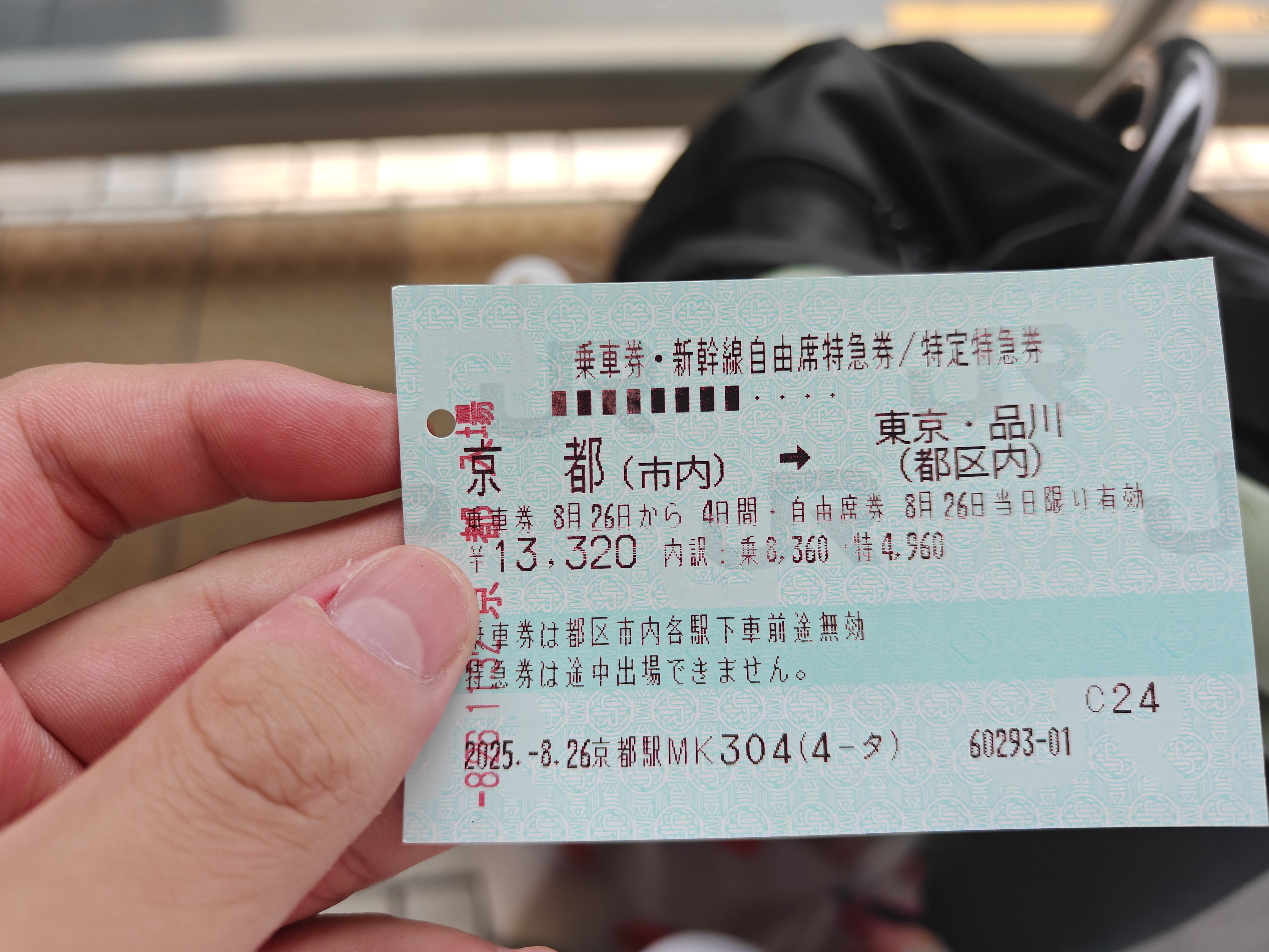 tokyo