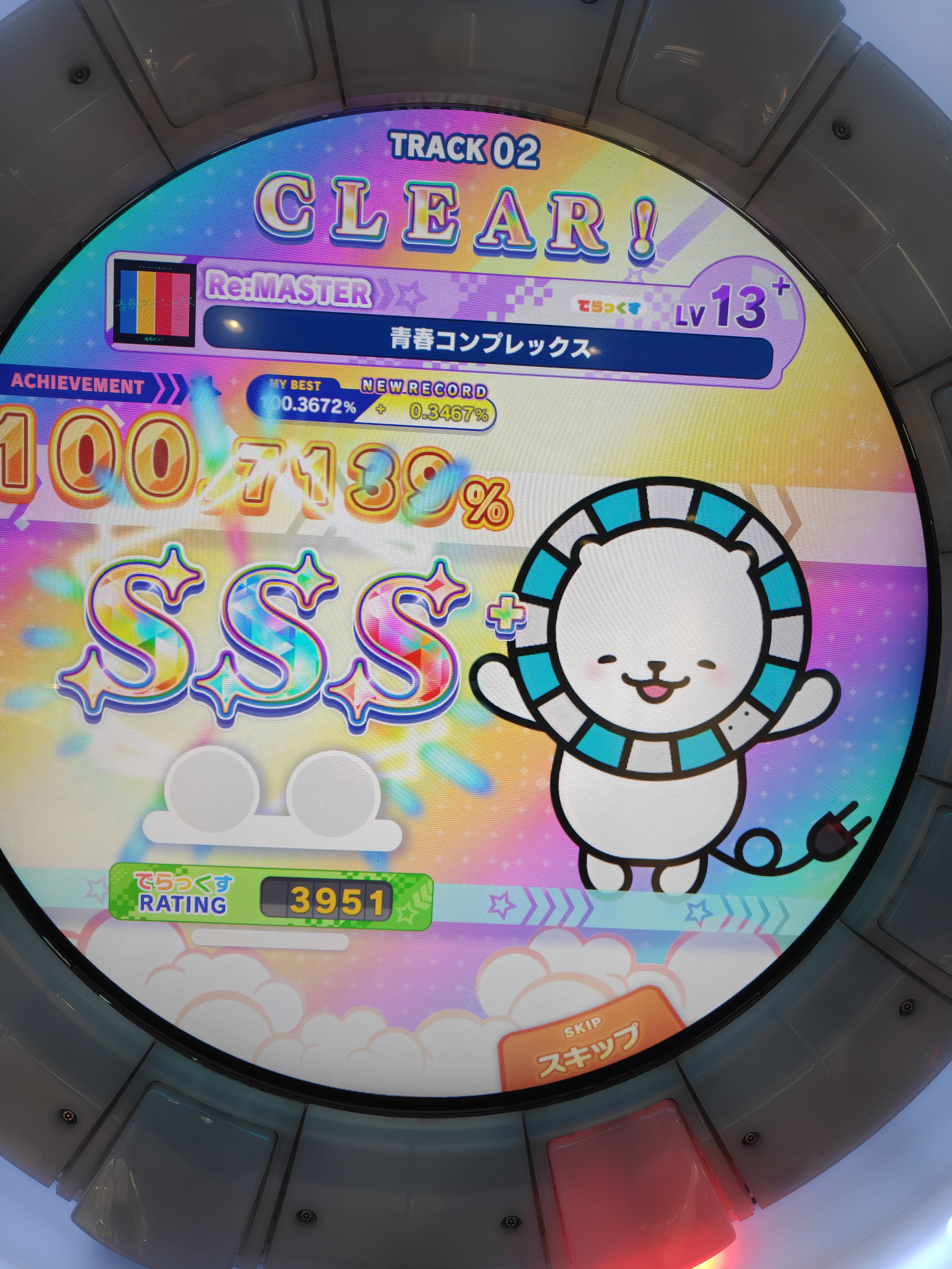 wm