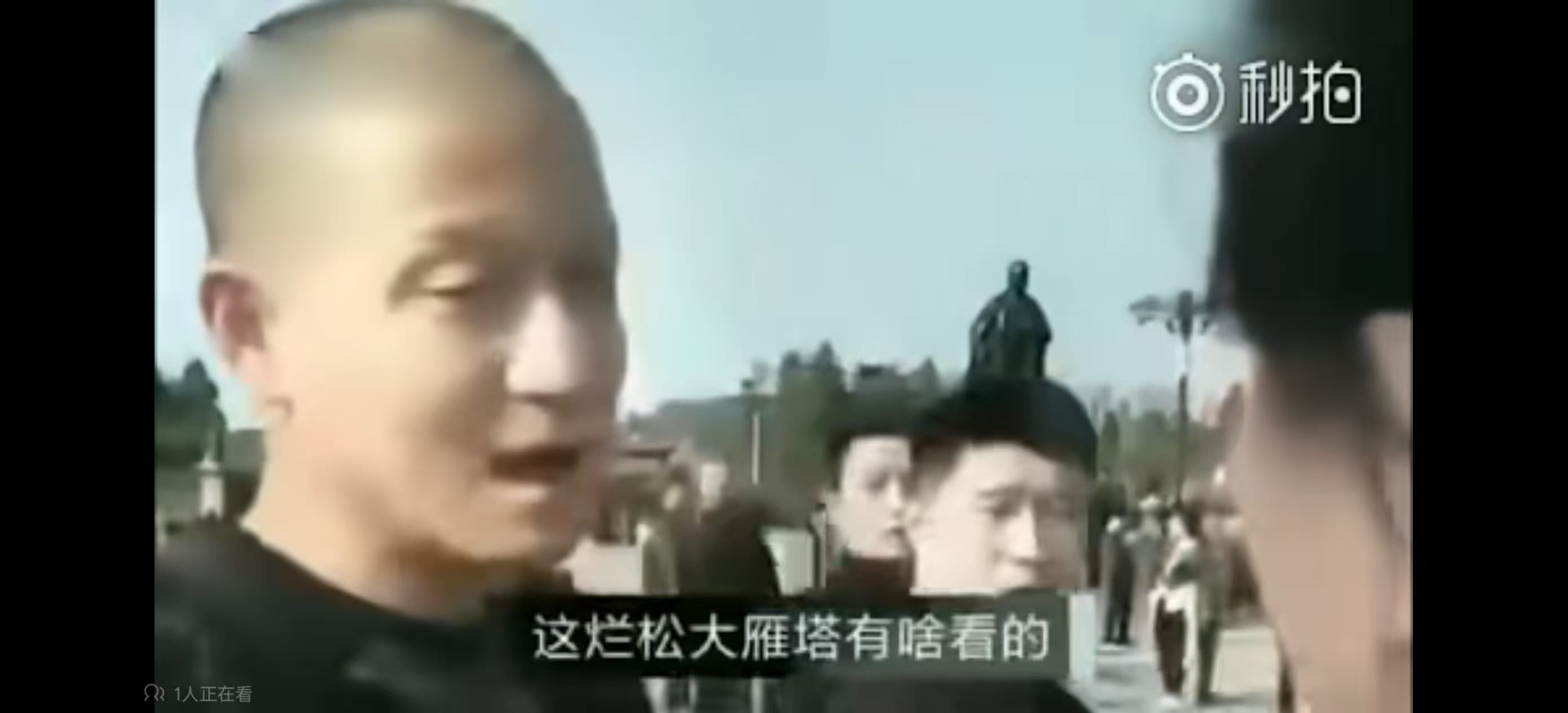 大雁塔